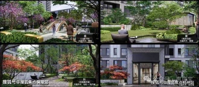 官方通告中环云悦府售楼处官方发布：中环云悦府理想置业优选(图5)