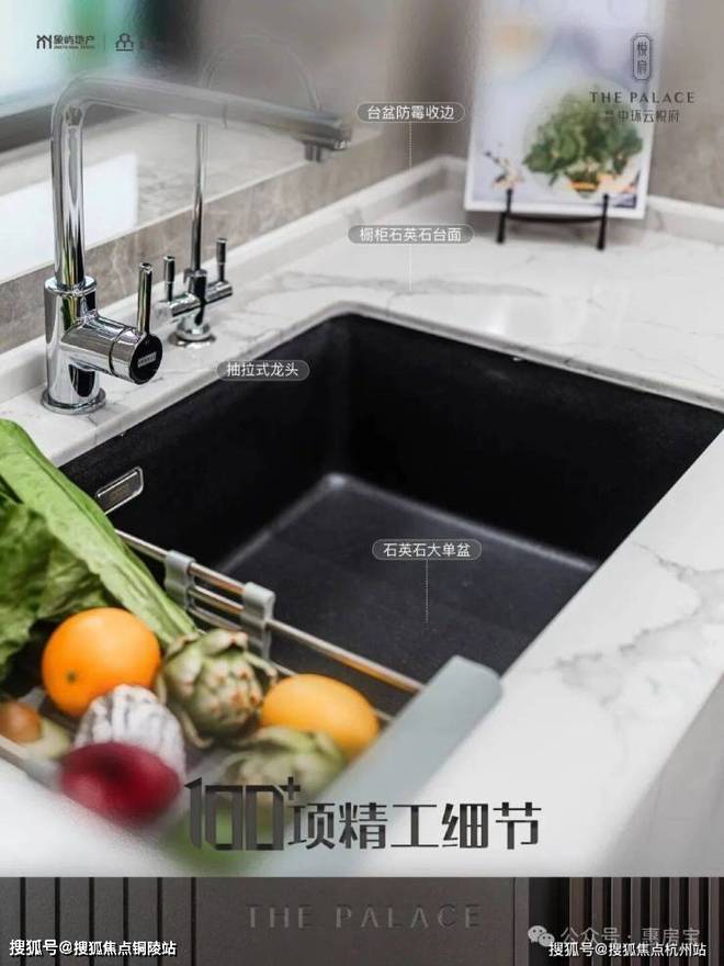 官方通告中环云悦府售楼处官方发布：中环云悦府理想置业优选(图17)