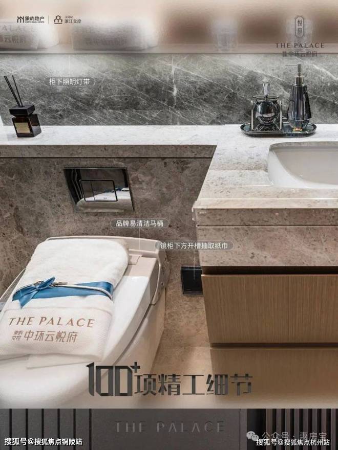 官方通告中环云悦府售楼处官方发布：中环云悦府理想置业优选(图18)