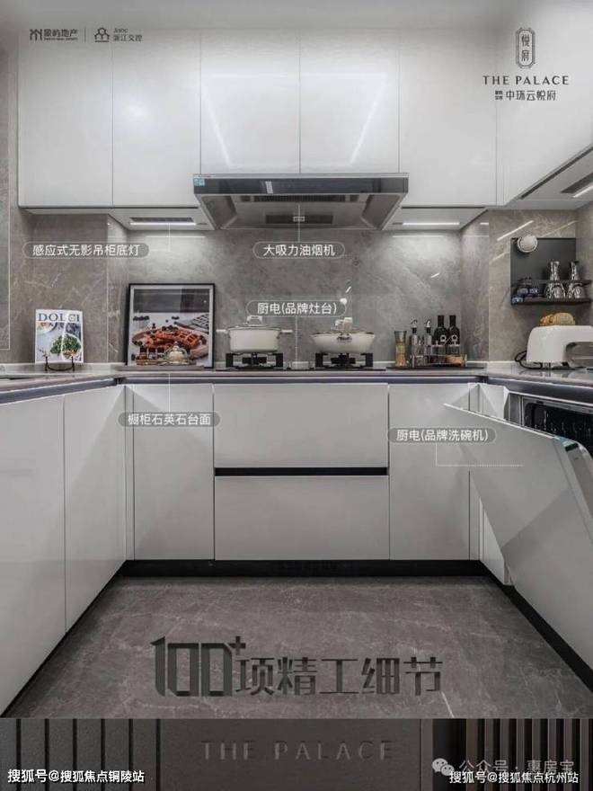 官方通告中环云悦府售楼处官方发布：中环云悦府理想置业优选(图16)