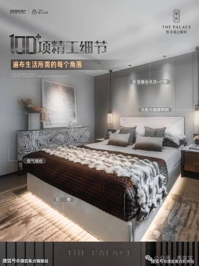 官方通告中环云悦府售楼处官方发布：中环云悦府理想置业优选(图21)