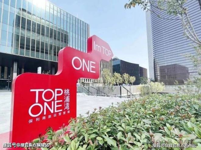 官方通告中环云悦府售楼处官方发布：中环云悦府理想置业优选(图29)