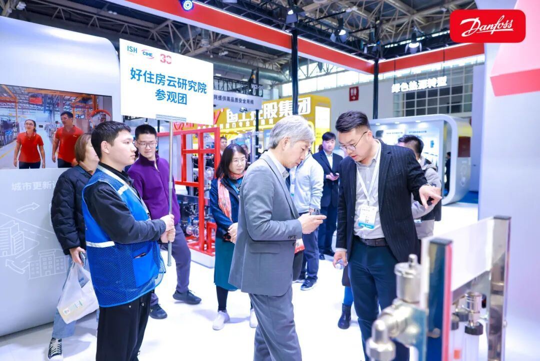 供热展收官——丹佛斯以零碳智慧赋能供热未来(图7)