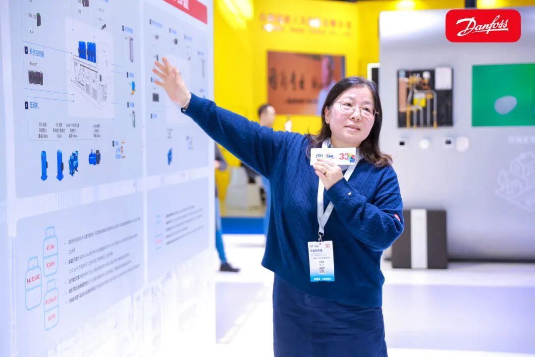 供热展收官——丹佛斯以零碳智慧赋能供热未来(图5)