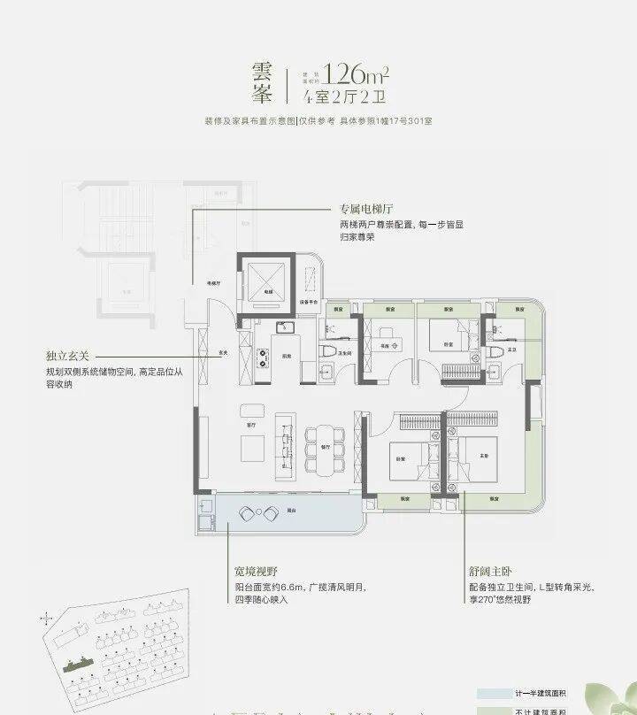 联发金海雲墅官方售楼处电话(联发金海雲墅)官方网站-营销中心欢迎您-楼盘详情最新价格-户型图-容积率@2026424售楼处(图2)