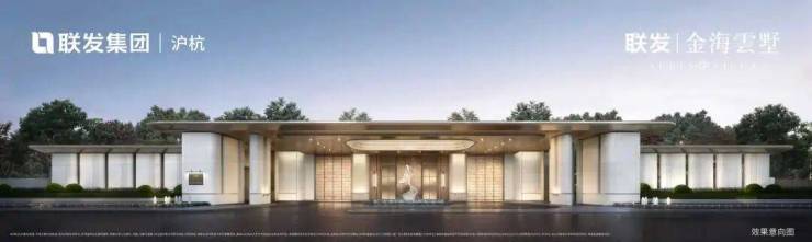 联发金海雲墅官方售楼处电话(联发金海雲墅)官方网站-营销中心欢迎您-楼盘详情最新价格-户型图-容积率@2026424售楼处(图10)