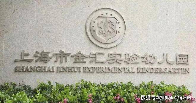 古北悦公馆官方热线售楼处电话售楼中心楼盘网站楼盘测评中心电话百科24小时热线详情@2026424处(图7)