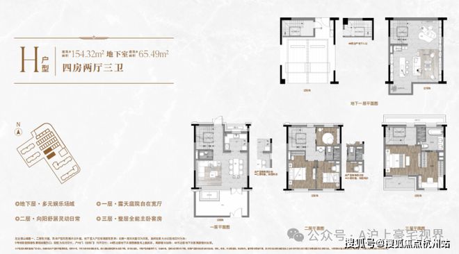 官方聚焦杨浦兴华里售楼处：以匠心镌刻焕新杨浦人居新范式(图13)