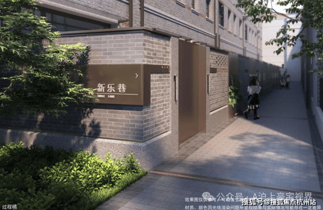 官方聚焦杨浦兴华里售楼处：以匠心镌刻焕新杨浦人居新范式(图21)