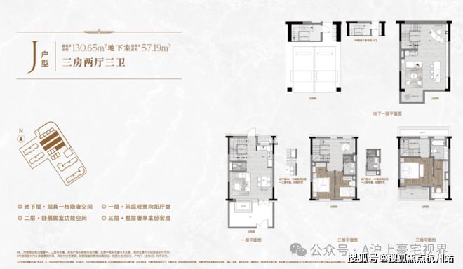 官方聚焦杨浦兴华里售楼处：以匠心镌刻焕新杨浦人居新范式(图22)