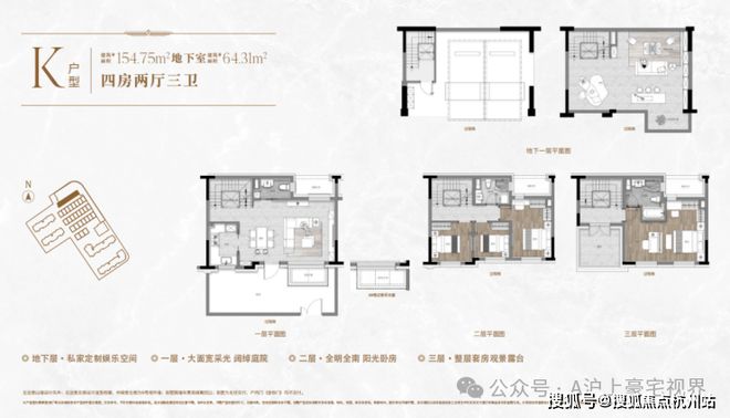 官方聚焦杨浦兴华里售楼处：以匠心镌刻焕新杨浦人居新范式(图23)
