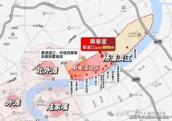 官方聚焦杨浦兴华里售楼处：以匠心镌刻焕新杨浦人居新范式(图27)