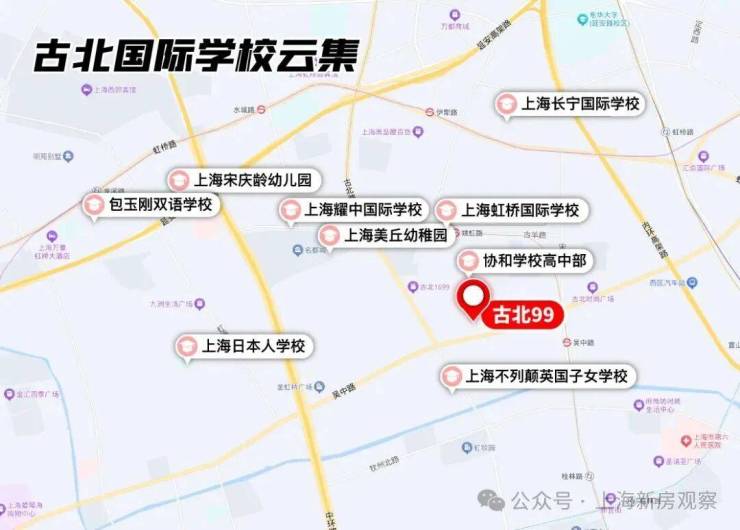 【古北99别墅】官方认证售楼处地址【古北99别墅】官方专属咨询热线_免费看房预约_售楼处电话_楼盘资料首发(图10)