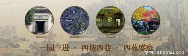 官方忆丰园最新售楼处电话-楼盘详情-户型图-容积率-地址-怎么样(图9)