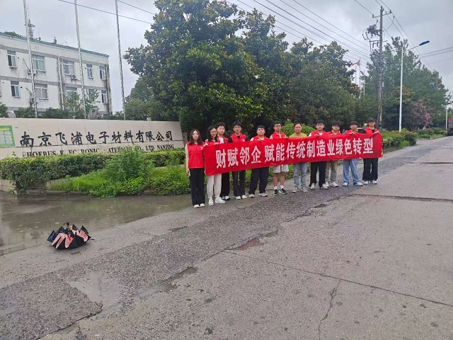 武汉蔚来能源注册资本增至7484亿增幅约320%(图1)