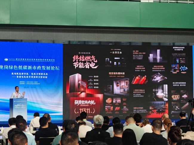 从智慧人居到绿色算力：欧瑞博以热能存储循环技术推动“热电算协同”(图2)