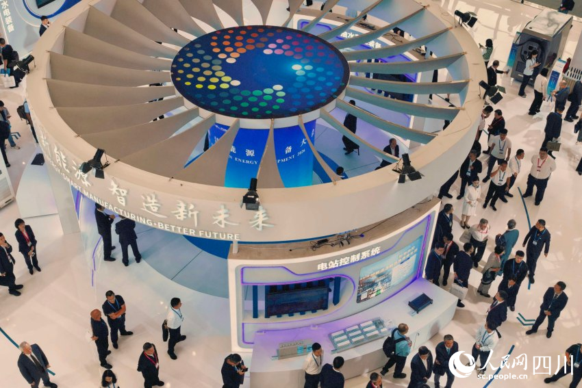 2026世界清洁能源装备大会在四川德阳开幕(图2)